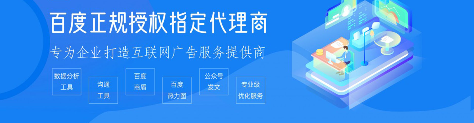龙陵百度竞价排名