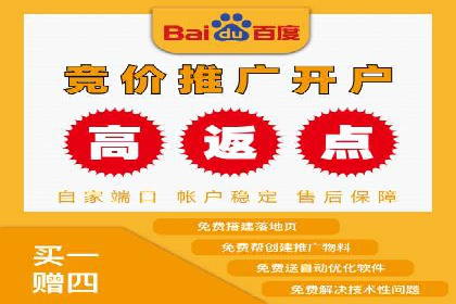 竞价推广开户费用如何控制？看三个成功案例